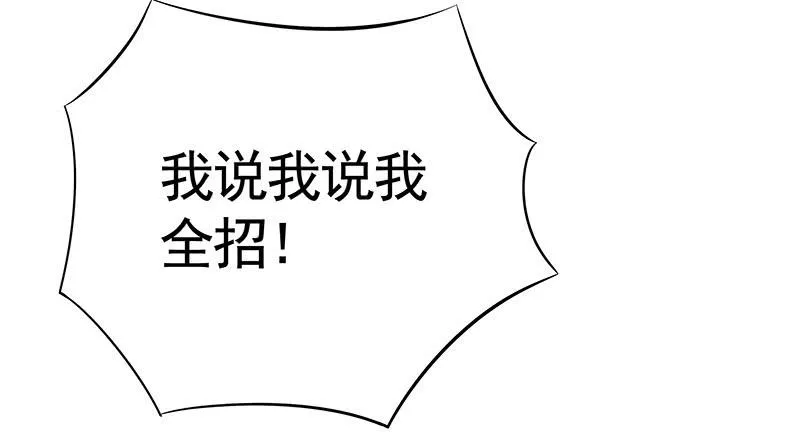 峡谷你庄哥人狠走位骚 第22页