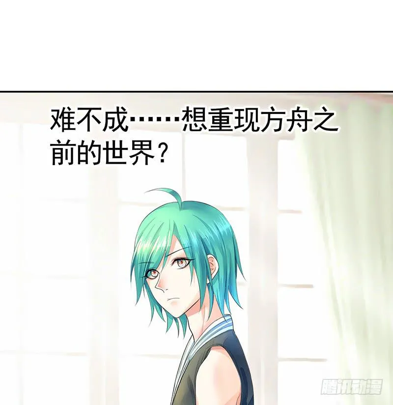 峡谷你庄哥人狠走位骚 第27页