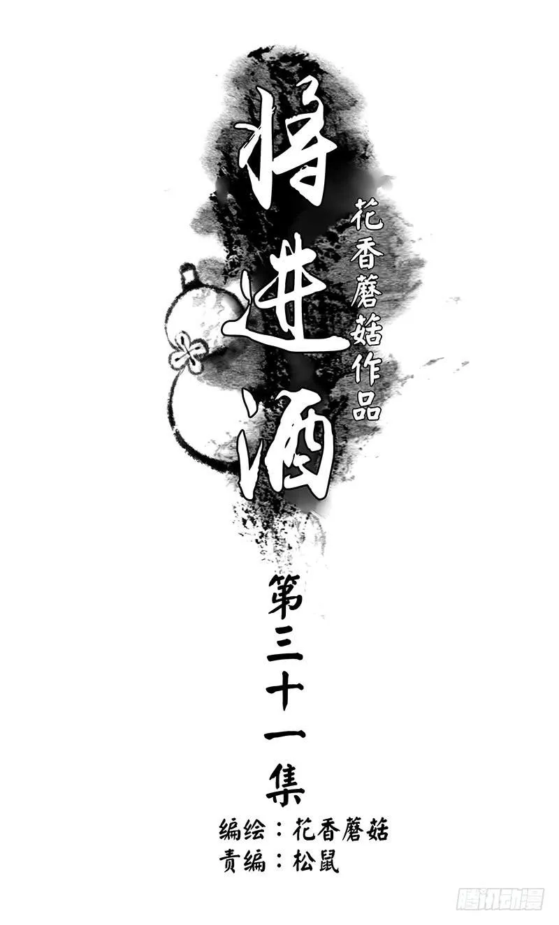 毒不死人就别选扁鹊 第1页