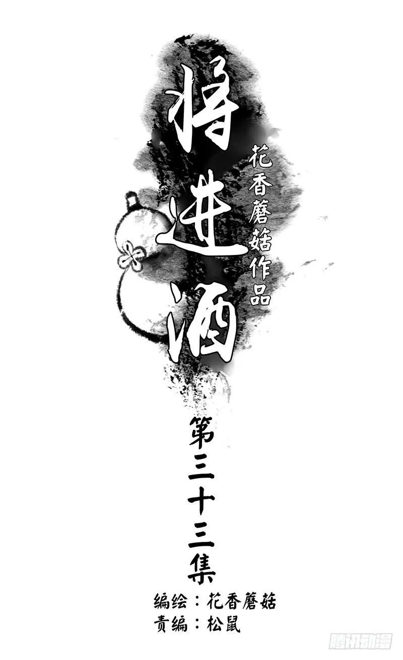 一谷不容二野 第1页