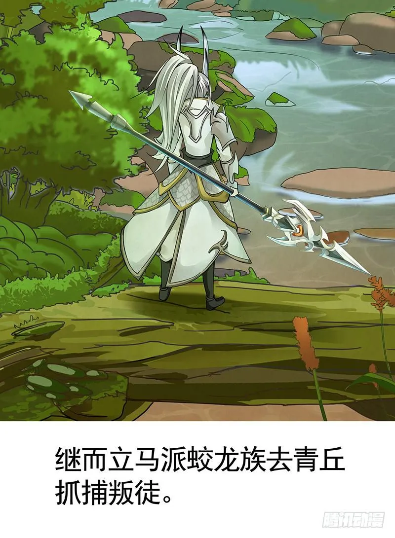 一谷不容二野 第4页