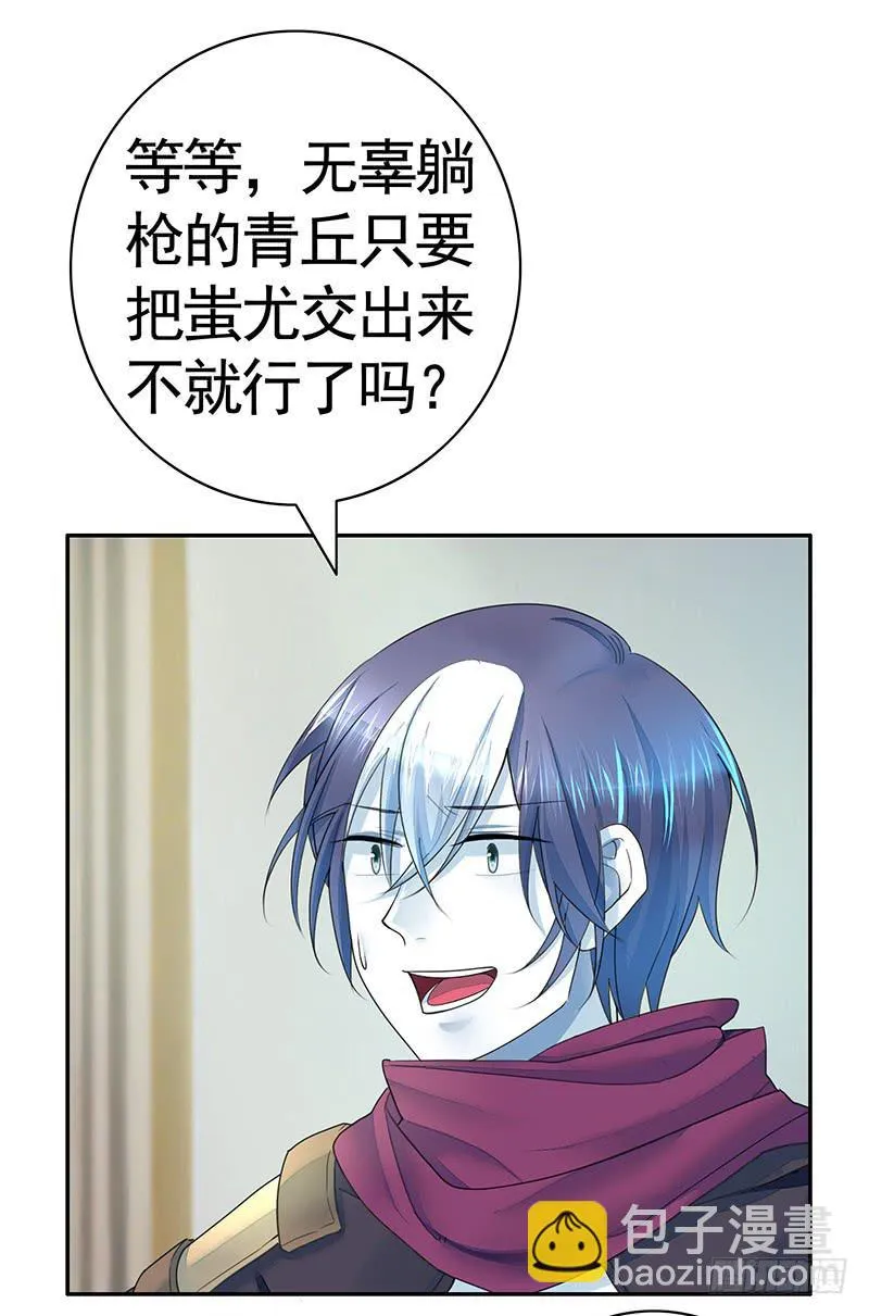一谷不容二野 第5页