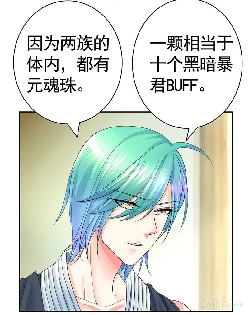一谷不容二野 第6页