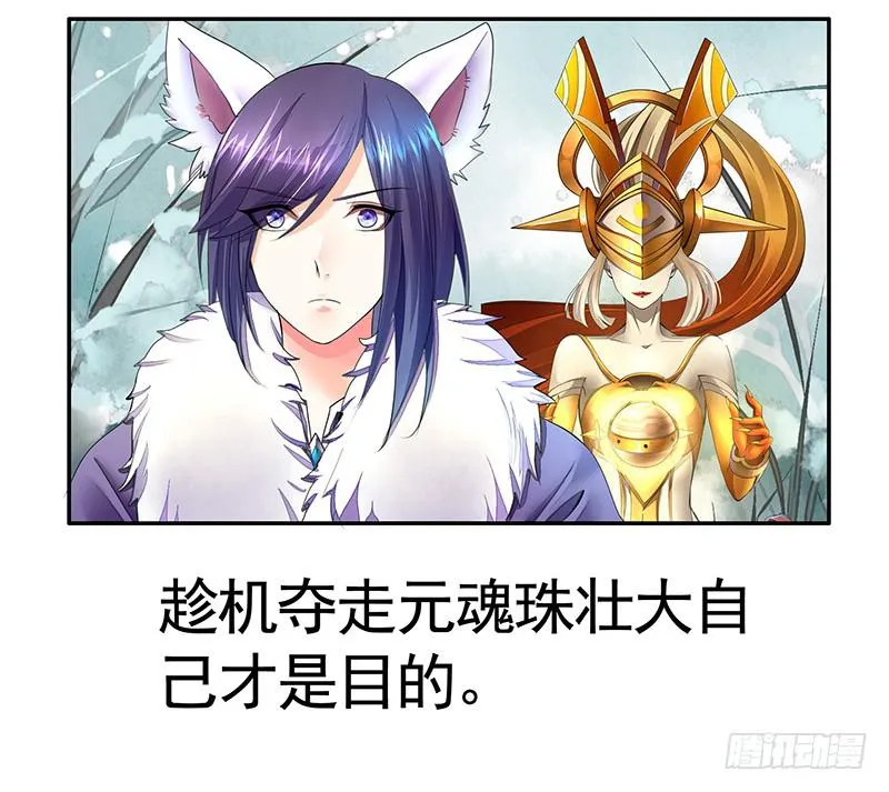 一谷不容二野 第8页