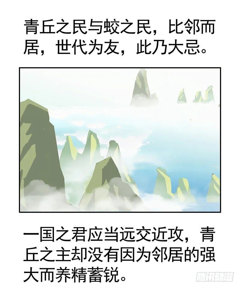 一谷不容二野 第9页