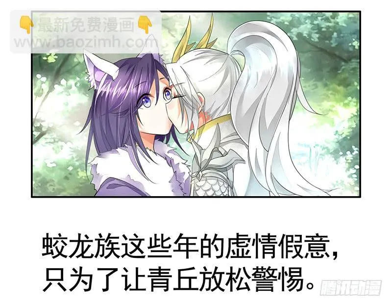 一谷不容二野 第10页