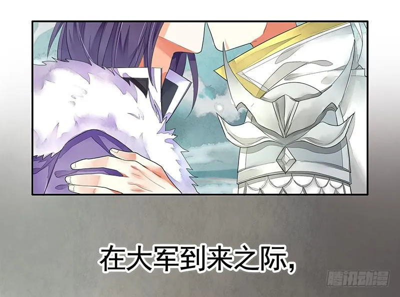 一谷不容二野 第11页