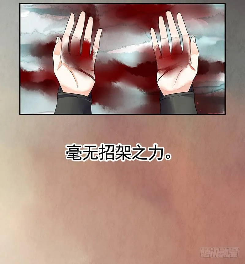 一谷不容二野 第12页