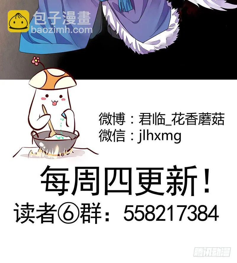 一谷不容二野 第14页