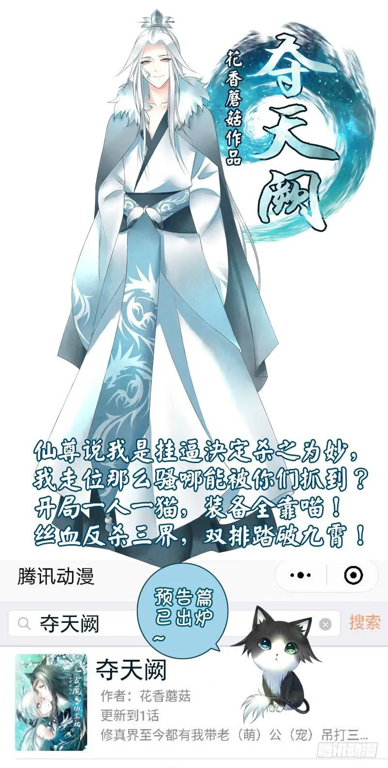 一谷不容二野 第15页