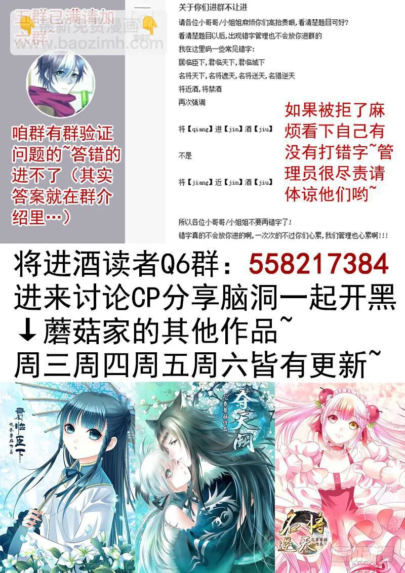一谷不容二野 第16页