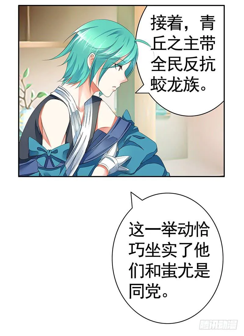 你们是我带的最差一届人类 第2页
