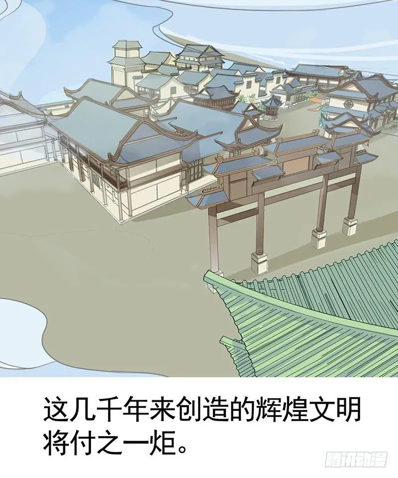 你们是我带的最差一届人类 第17页