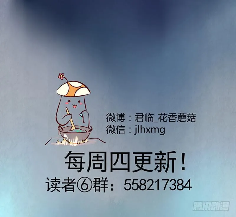 你们是我带的最差一届人类 第22页