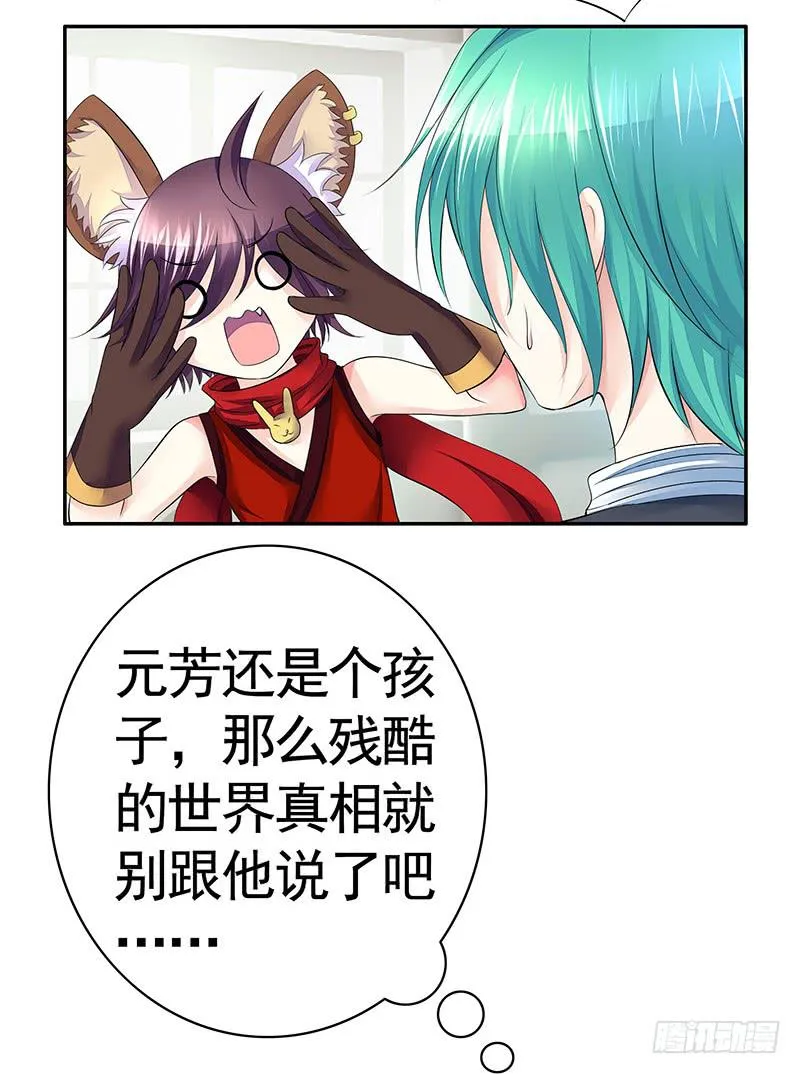 看到这场面得交份子钱 第7页
