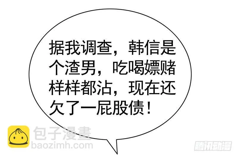 看到这场面得交份子钱 第9页