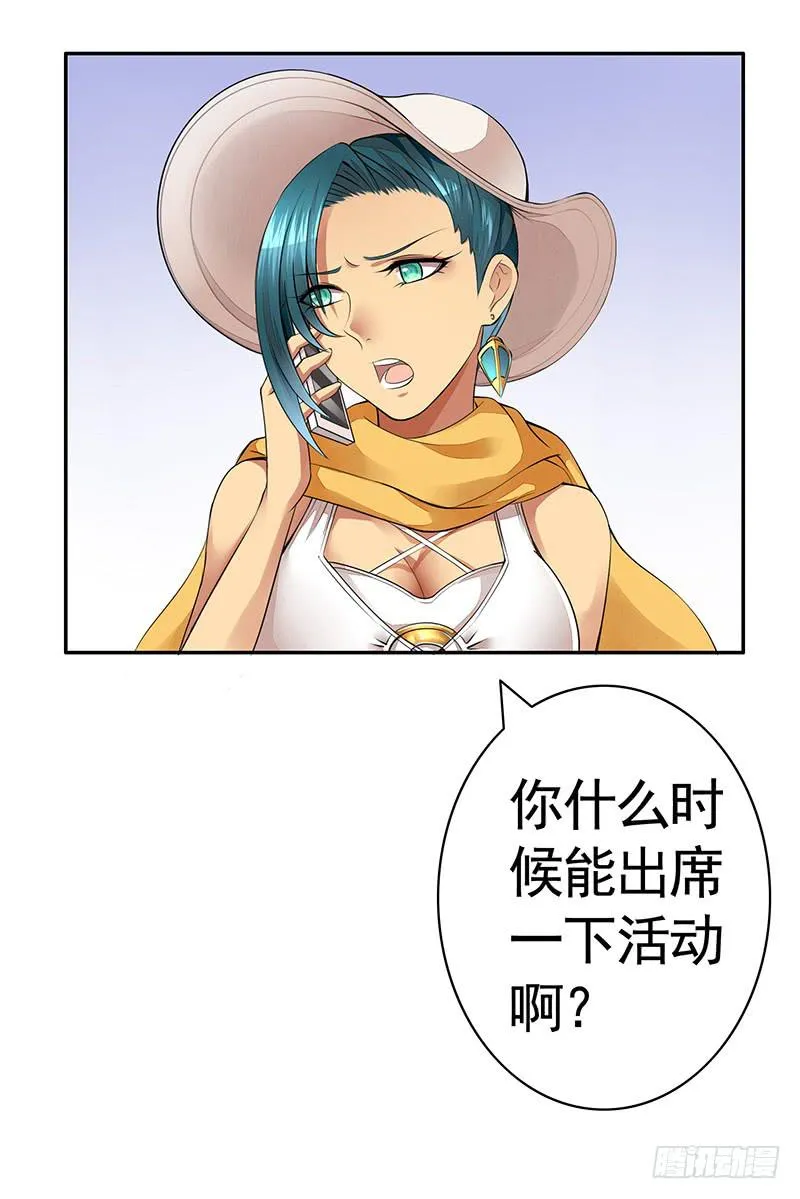 旁友你知道什么是GG吗 第13页