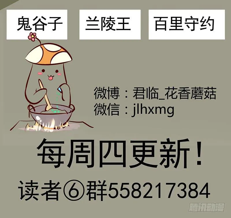 旁友你知道什么是GG吗 第18页