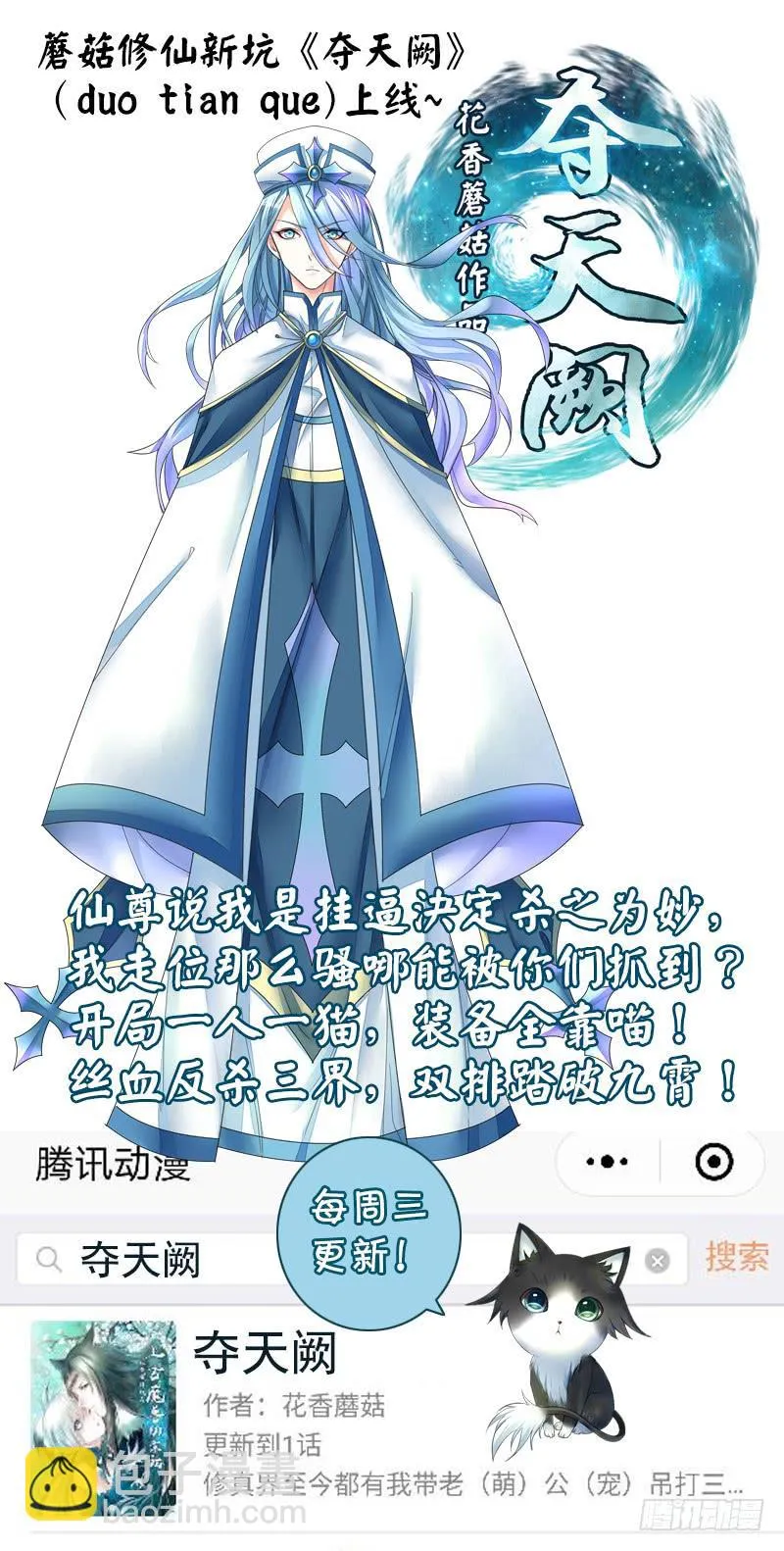旁友你知道什么是GG吗 第19页
