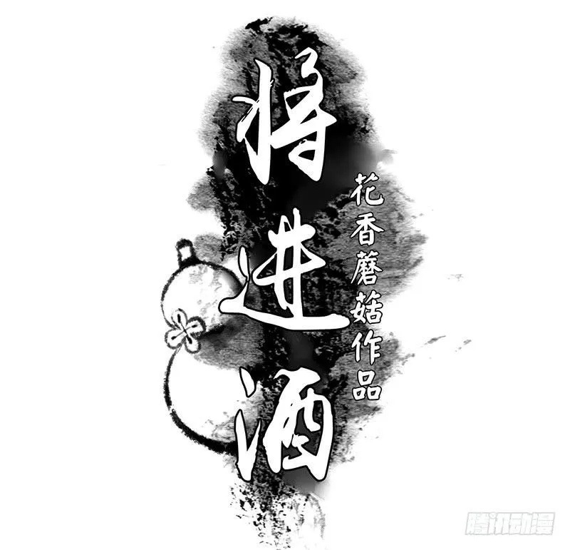 别拦我我要看信白 第1页