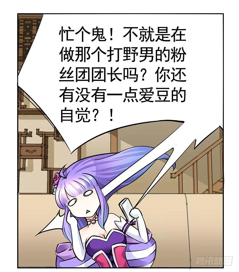 别拦我我要看信白 第4页