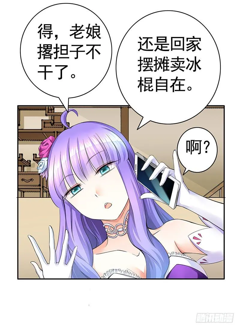 别拦我我要看信白 第5页