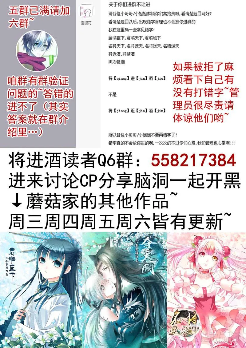别拦我我要看信白 第22页