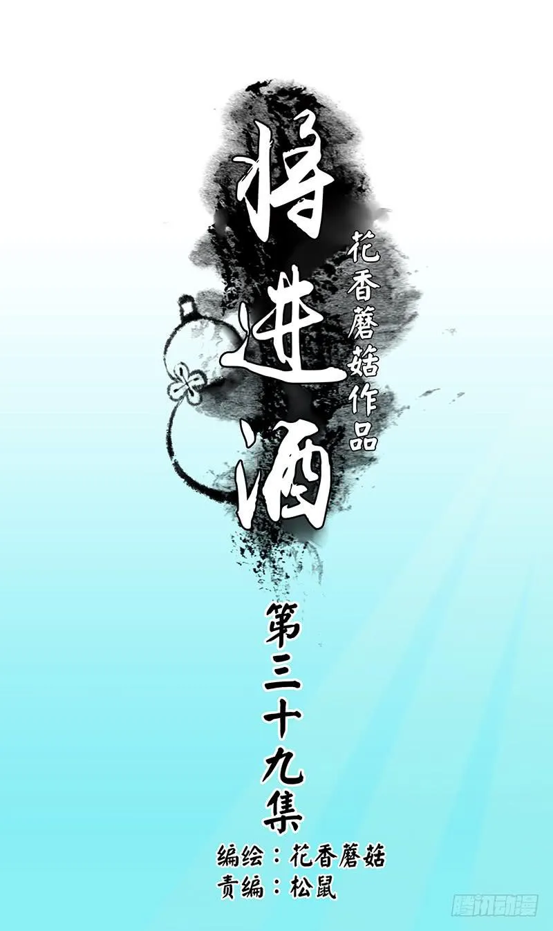 舌尖上的王者峡谷 第1页