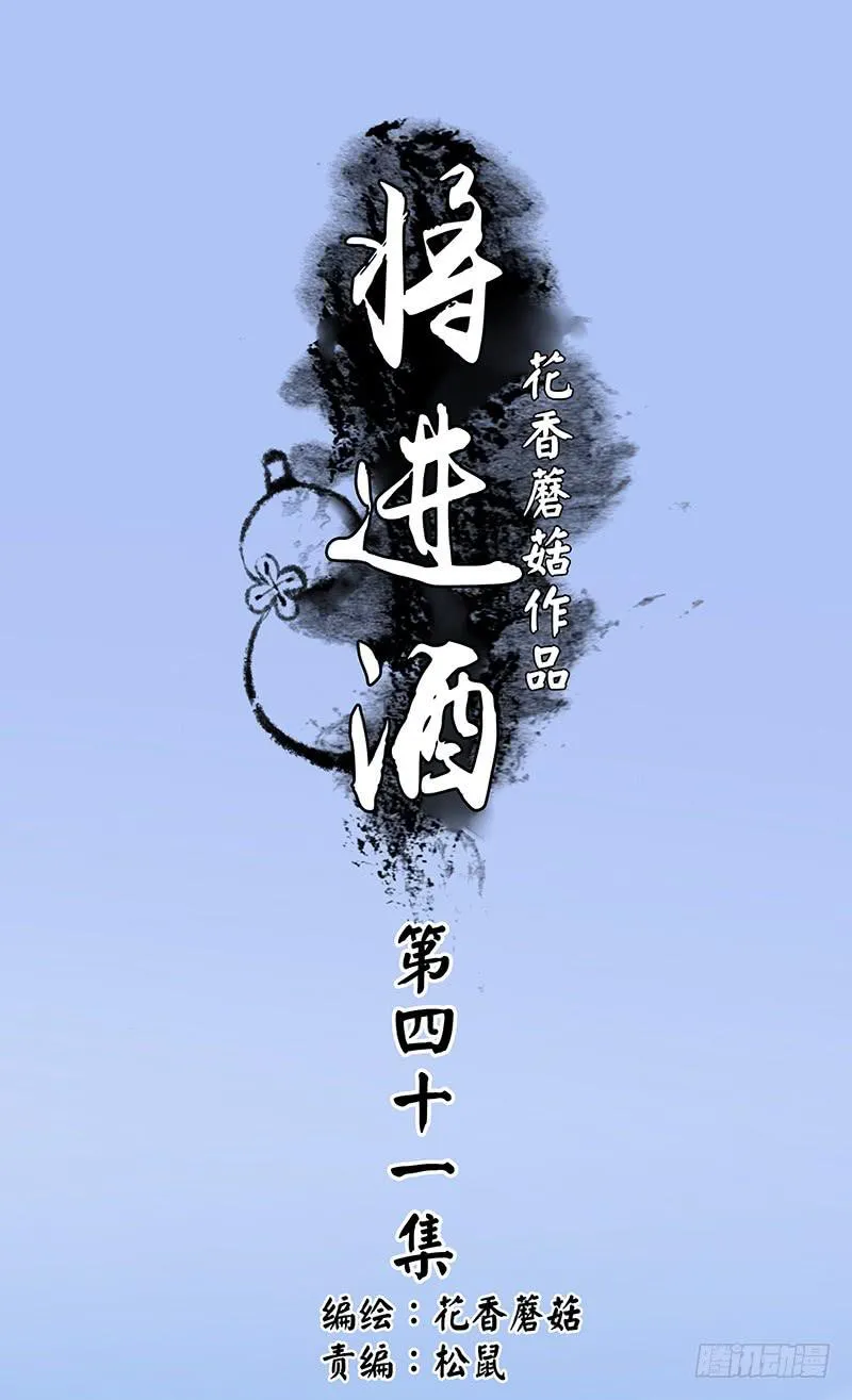 我在家里送人头 第1页