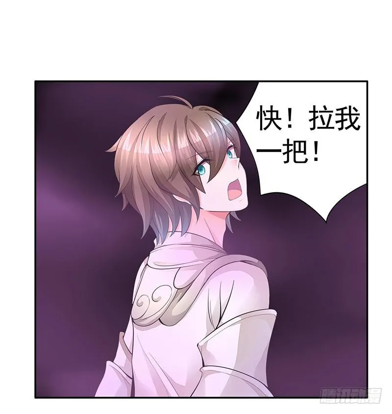 我在家里送人头 第10页