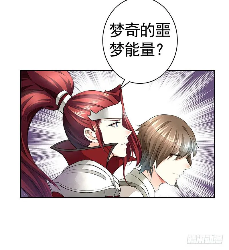 我在家里送人头 第13页