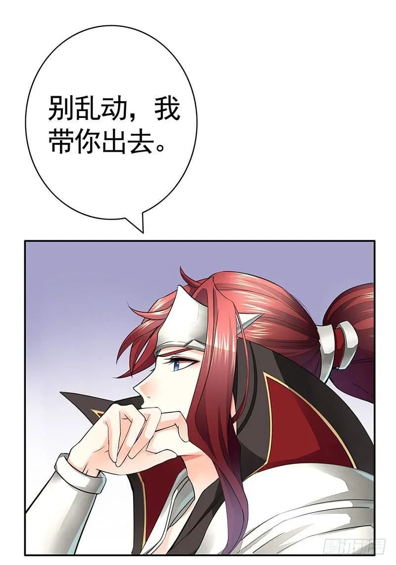 我在家里送人头 第15页