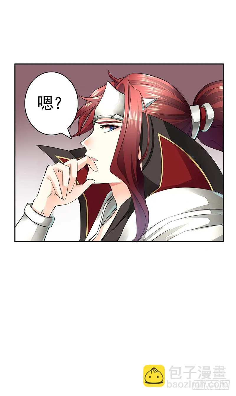 我在家里送人头 第17页