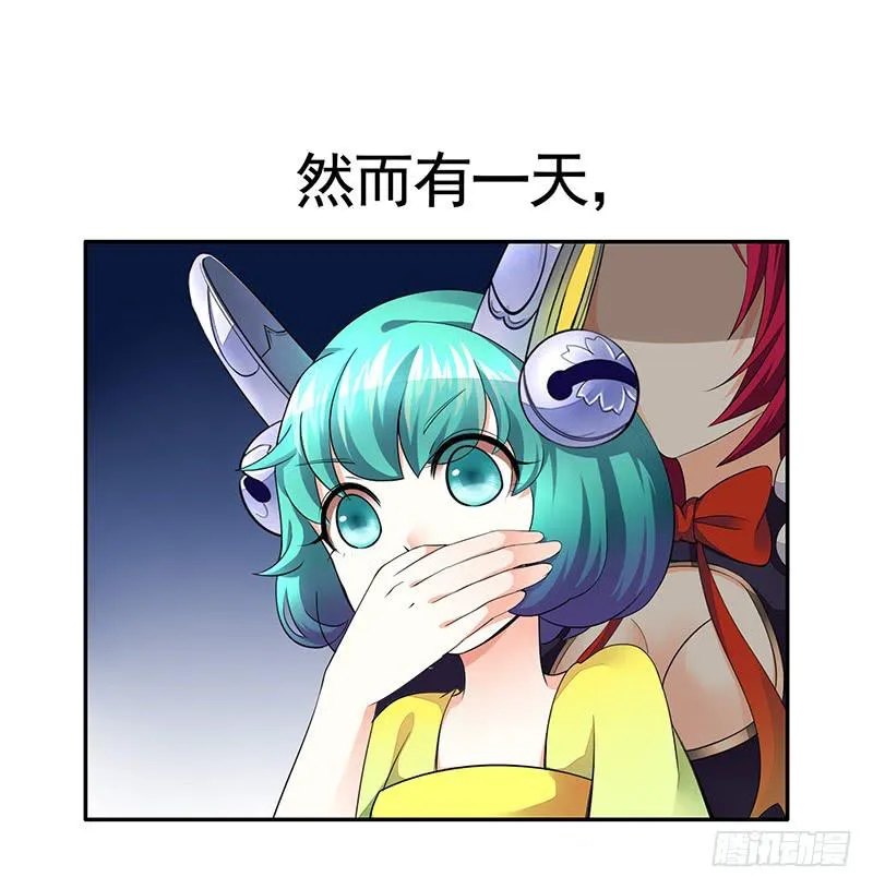 为救韩信你竟然卖笑 第15页