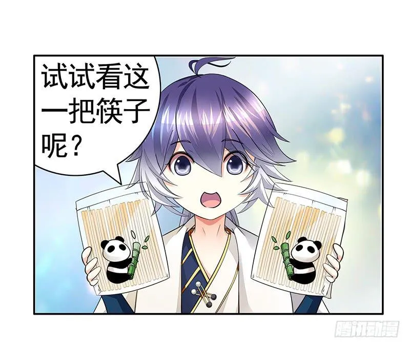 有史以来最好笑的笑话 第8页