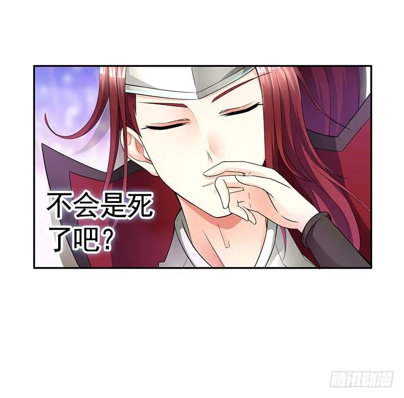 真香 第5页