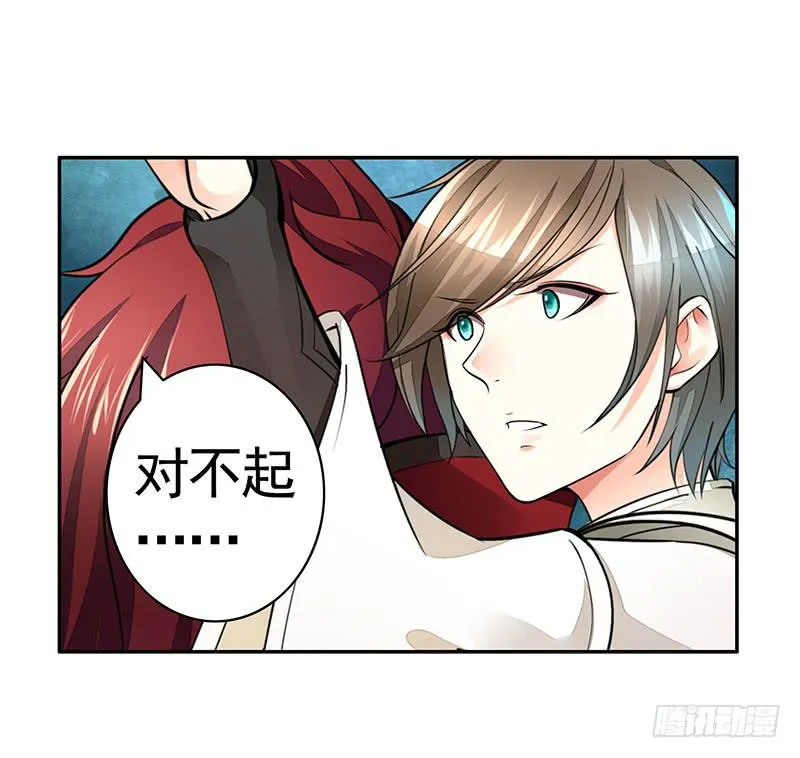 真香 第13页