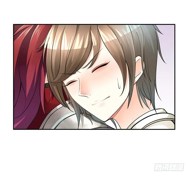 真香 第16页