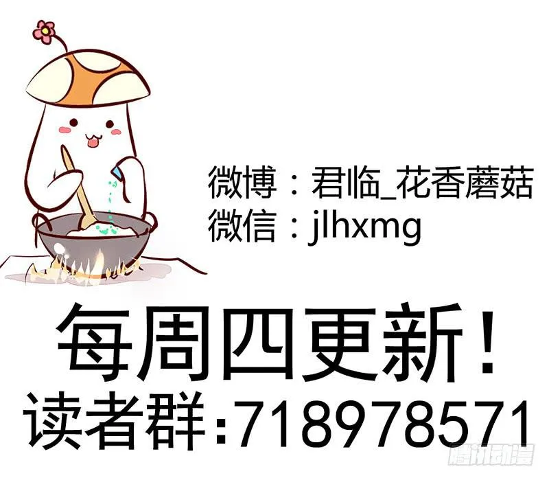 真香 第26页