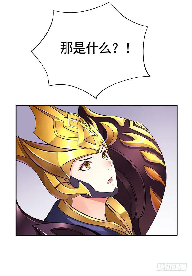 你俩在我肚子里干嘛？ 第6页