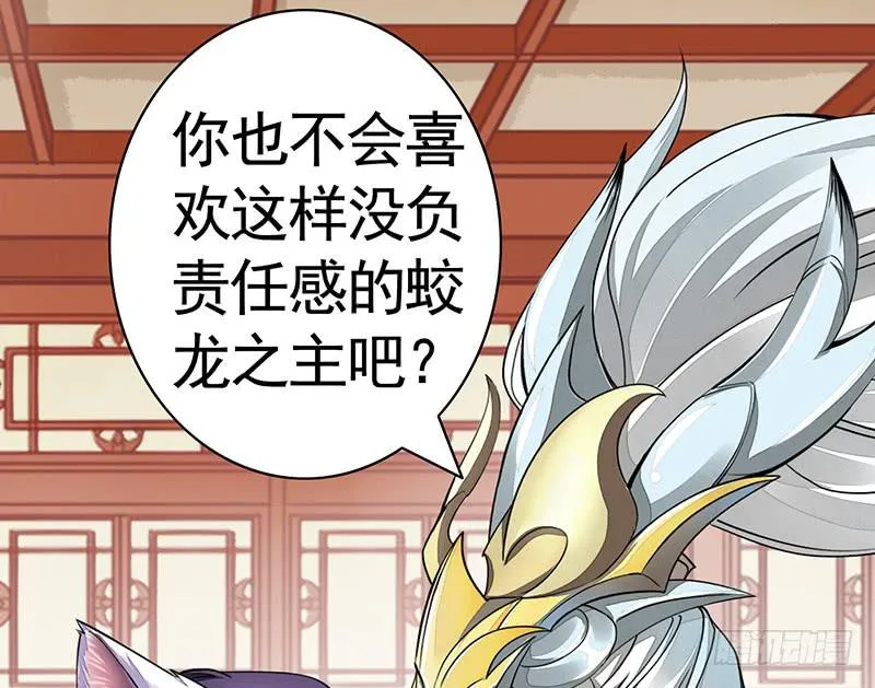 我要带你飞到天上去 第17页