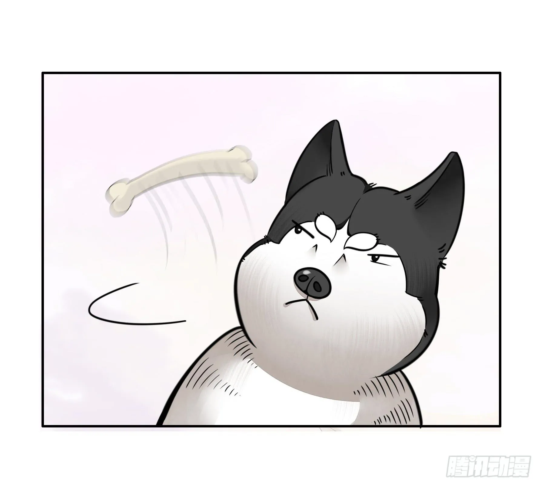 就决定是你了！哮天犬！ 第22页