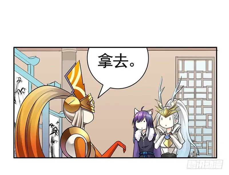 王者峡谷的毁灭 第21页
