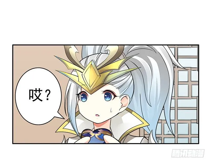 王者峡谷的毁灭 第22页