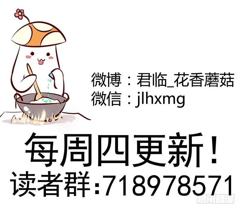 王者峡谷的毁灭 第30页