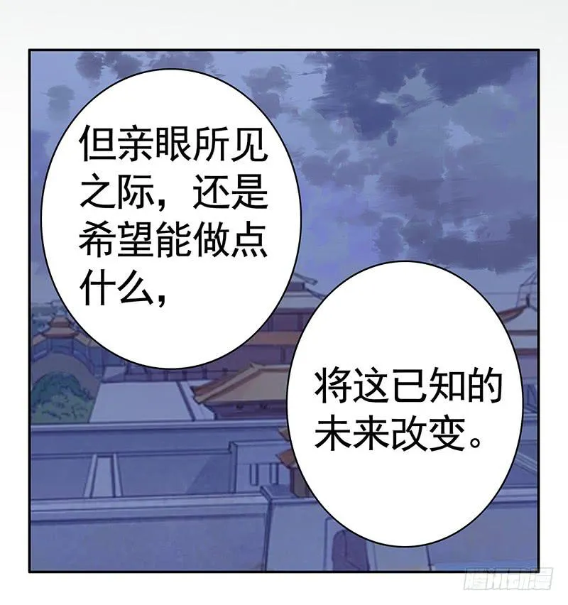 这条鱼竟然该死的甜美 第4页