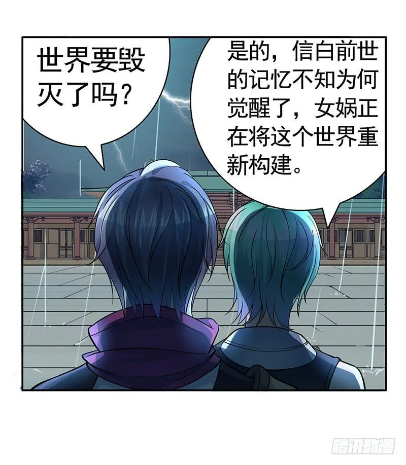 这条鱼竟然该死的甜美 第5页
