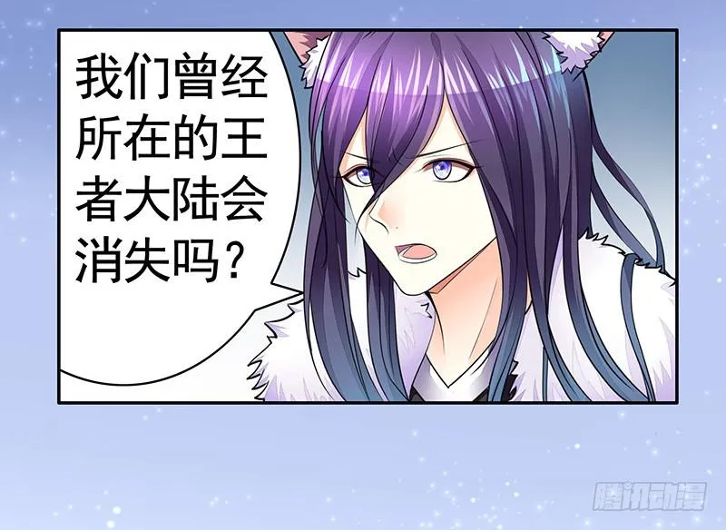 这条鱼竟然该死的甜美 第21页