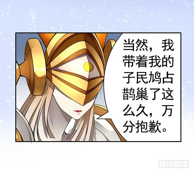 这条鱼竟然该死的甜美 第22页