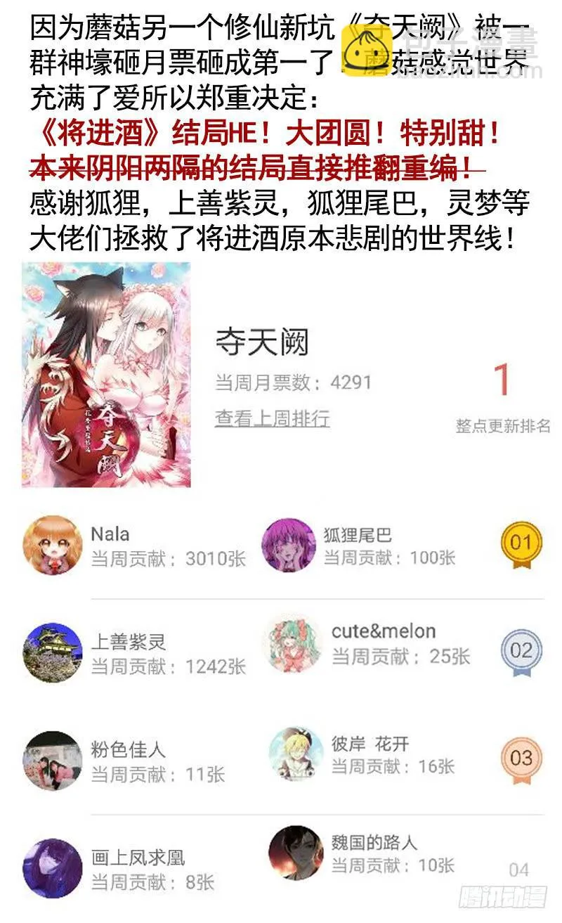 来做个选择吧 第10页